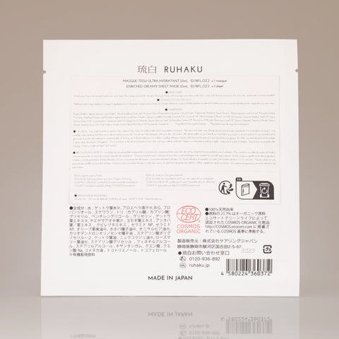 RUHAKU Gettou Enriched Creamy Sheet Mask